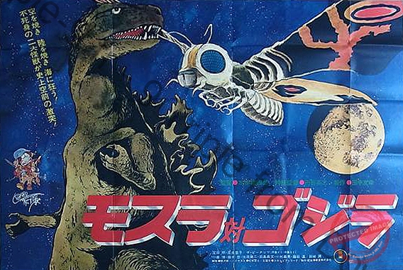 illust_godzilla_3