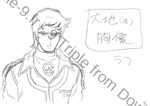DaiYamato_Personnages (24)        