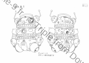 DaiYamato_Personnages (26)        