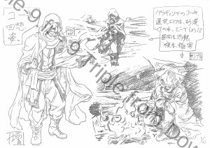 DaiYamato_Personnages (30)         