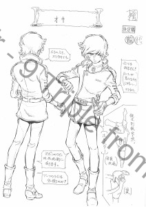 DaiYamato_Personnages (37)         