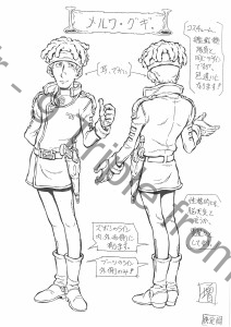 DaiYamato_Personnages (47)       