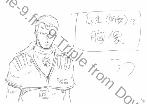 DaiYamato_Personnages (51)        