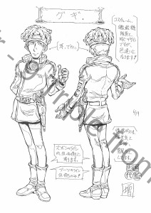 DaiYamato_Personnages (52)        