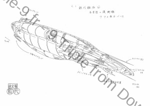 DaiYamato_vaisseaux (10)  