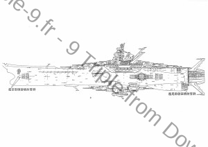DaiYamato_vaisseaux (15)  