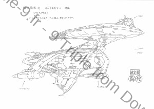 DaiYamato_vaisseaux (17)  