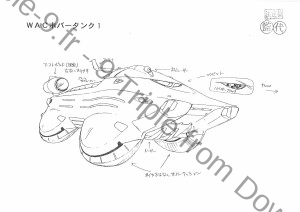 DaiYamato_vaisseaux (23)  