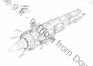 DaiYamato_vaisseaux (26)  