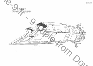 DaiYamato_vaisseaux (29)  