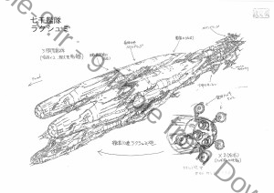DaiYamato_vaisseaux (31)    