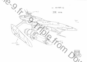 DaiYamato_vaisseaux (34)    