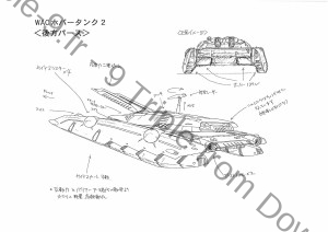 DaiYamato_vaisseaux (38)    