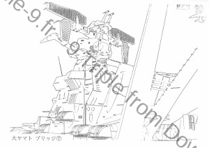 DaiYamato_vaisseaux (45)    