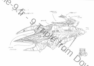 DaiYamato_vaisseaux (53)   