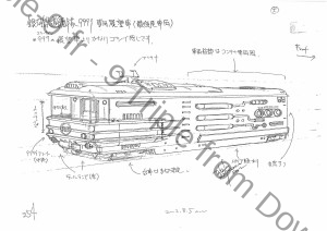 DaiYamato_vaisseaux (59)    