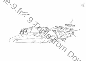 DaiYamato_vaisseaux (6)  
