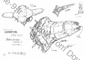 DaiYamato_vaisseaux (61)     