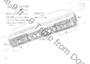 DaiYamato_vaisseaux (62)     