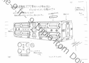 DaiYamato_vaisseaux (63)     