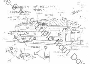 DaiYamato_vaisseaux (64)      
