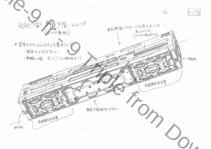 DaiYamato_vaisseaux (65)      