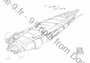 DaiYamato_vaisseaux (7)  