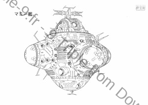 DaiYamato_vaisseaux (8)  