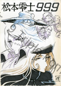 Shikishi Matsumoto Leiji 999