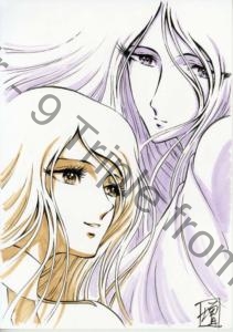 Mio Sanada (Sasha), Starsha