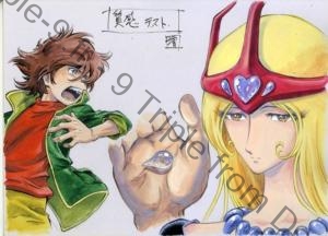 Tetsurô, Promethium