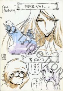 Shikishi Matsumoto Leiji 999
