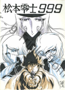 Shikishi Matsumoto Leiji 999