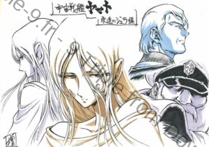 Mera, Jura, Dessler, Okita