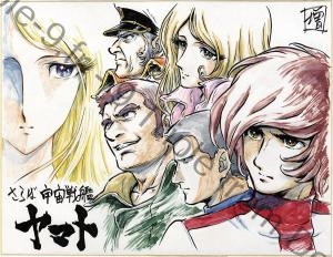 Starsha, Susumu Kodai, Saito, Sanada, Yuki Mori, Hijikata