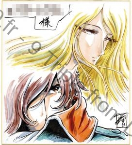 Starsha, Mamoru Kodai