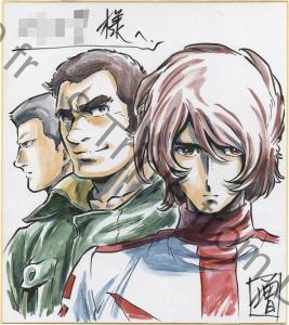 Sanada, Saito, Susumu Kodai