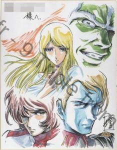 Shikishi Saraba Yamato